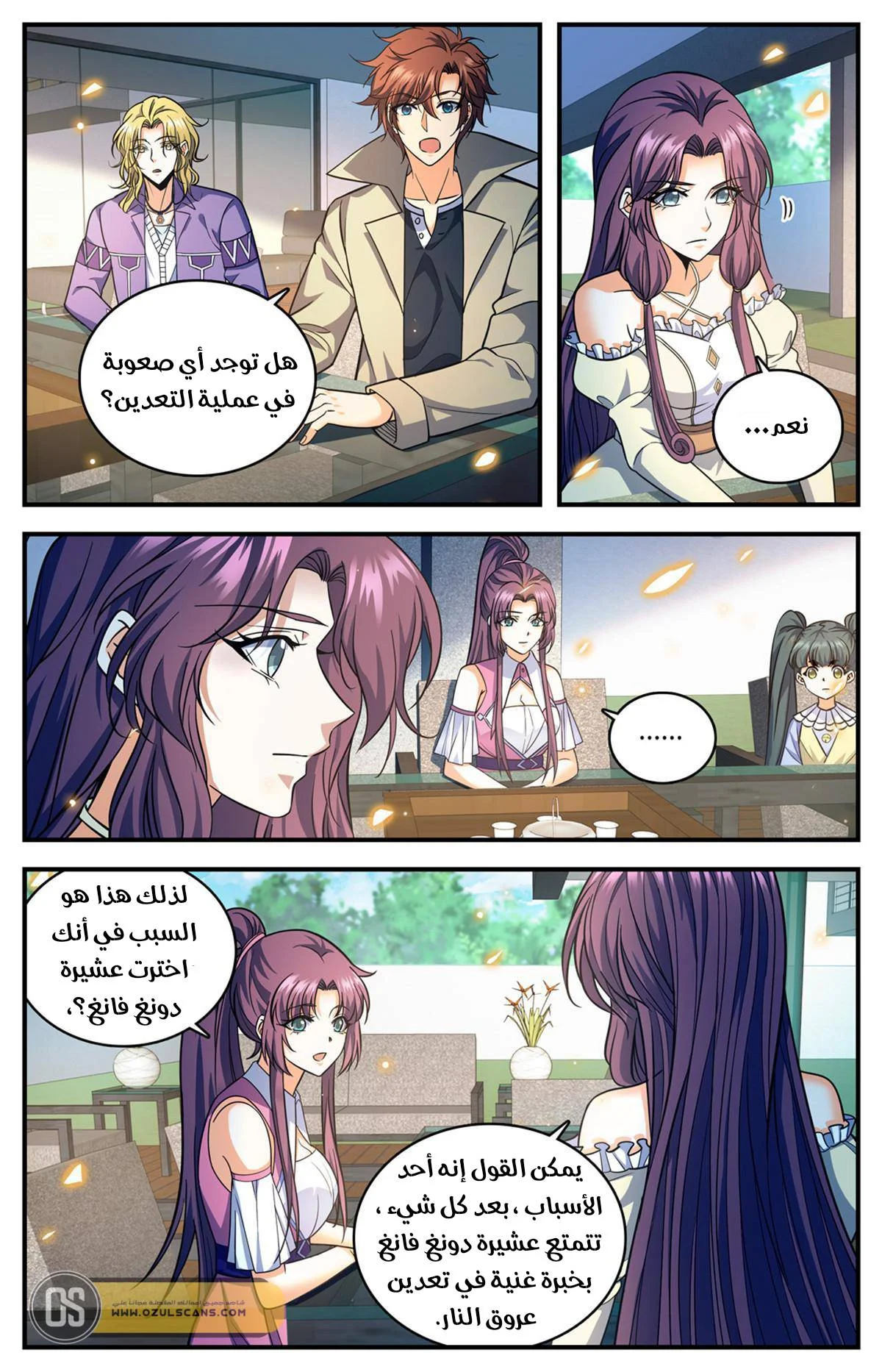 Read Versatile Mage AR Manga Online