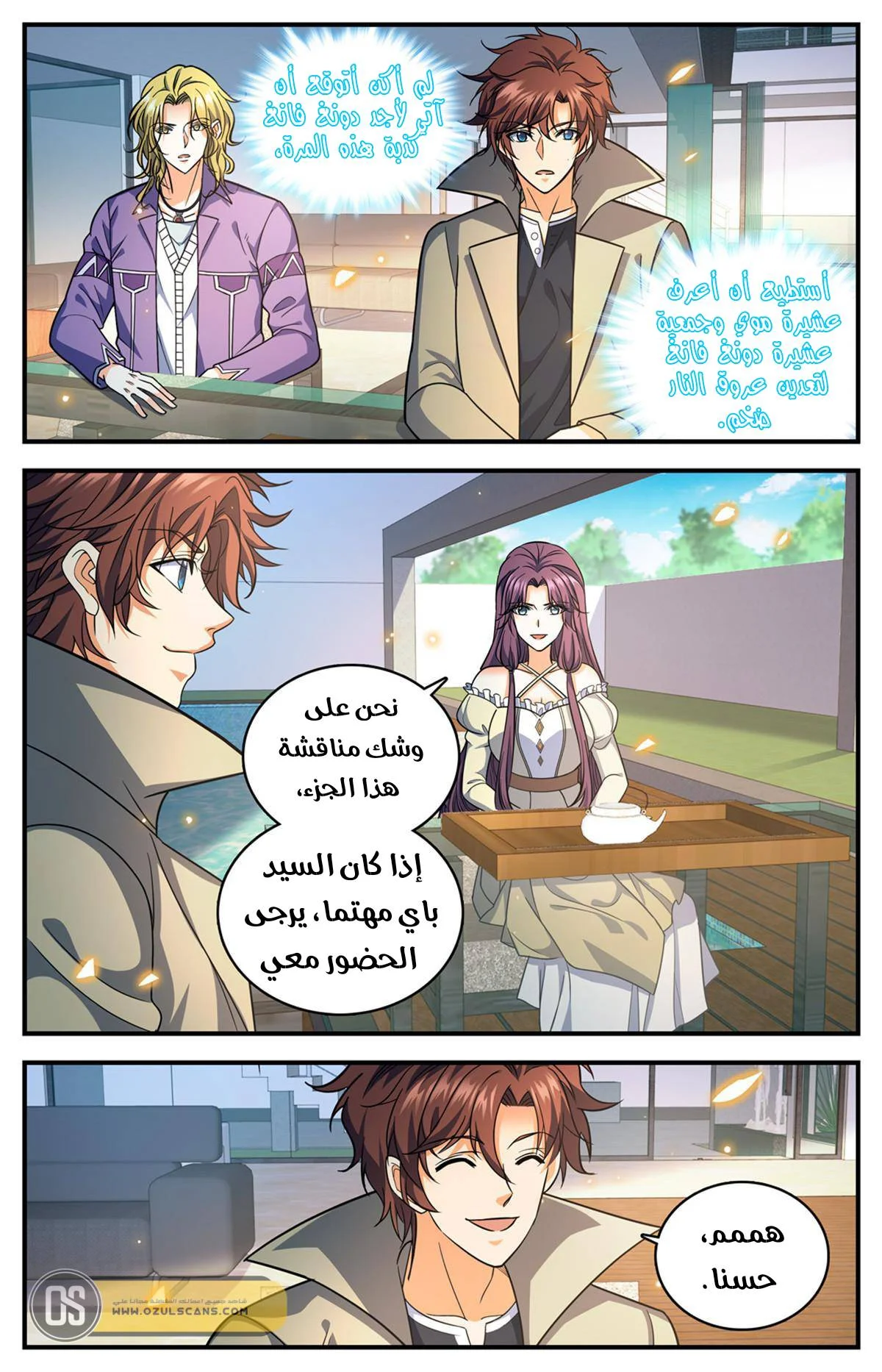 Read Versatile Mage AR Manga Online