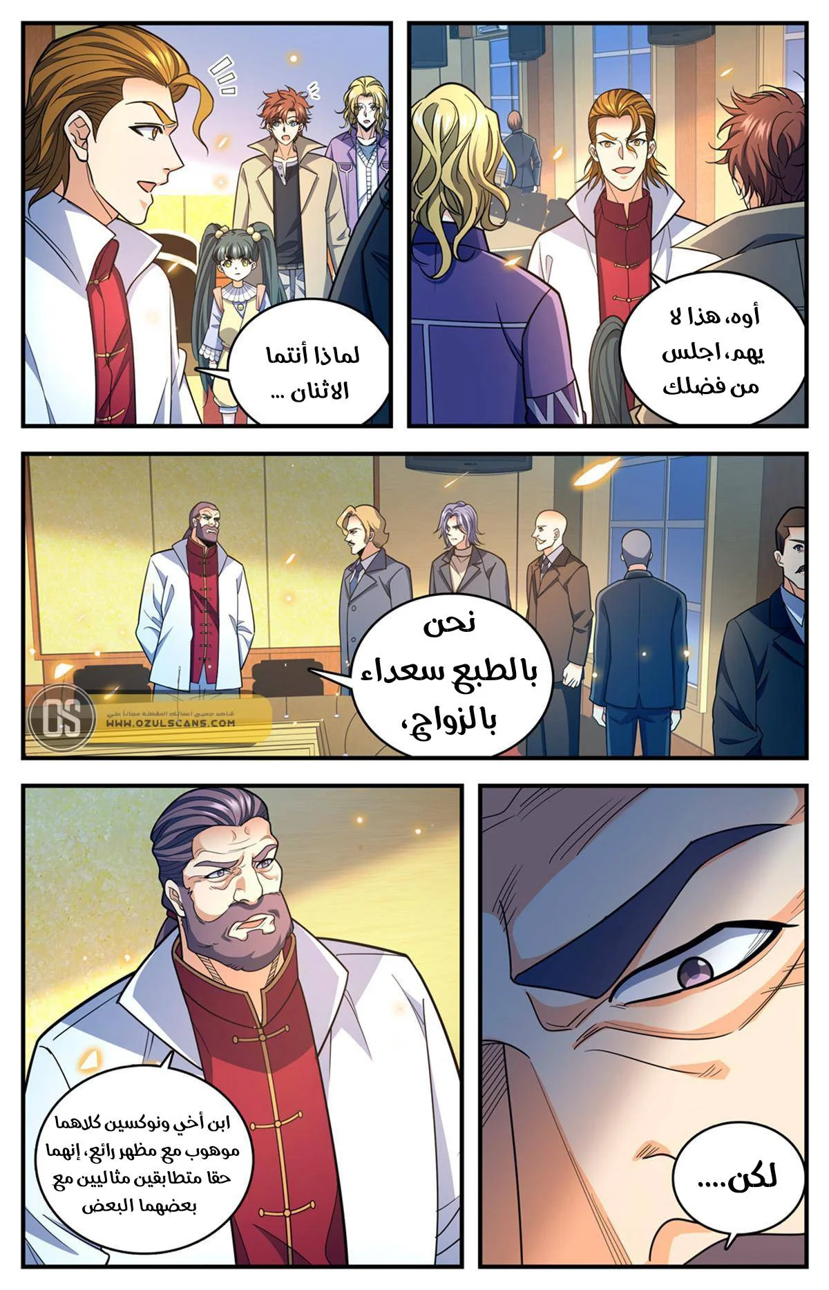 Read Versatile Mage AR Manga Online