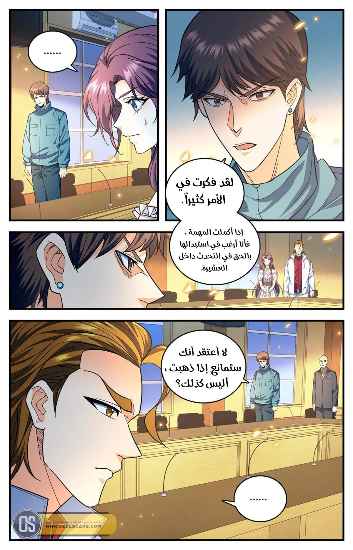 Read Versatile Mage AR Manga Online