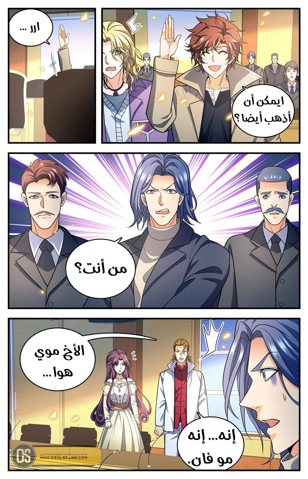 Read Versatile Mage AR Manga Online