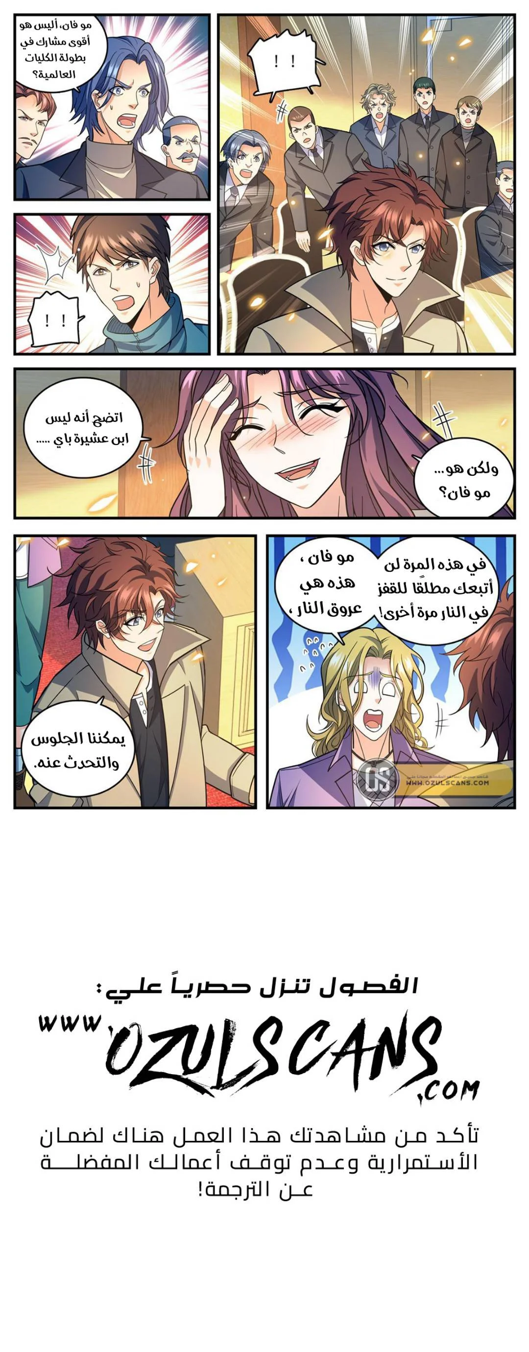 Read Versatile Mage AR Manga Online