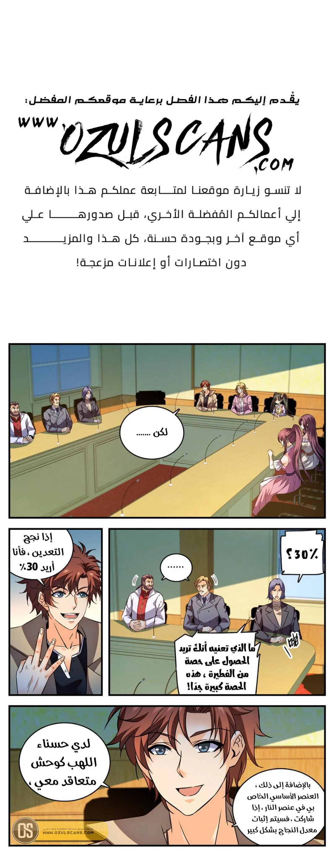 Read Versatile Mage AR Manga Online