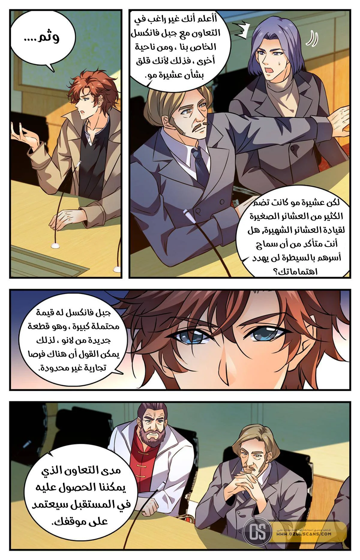 Read Versatile Mage AR Manga Online
