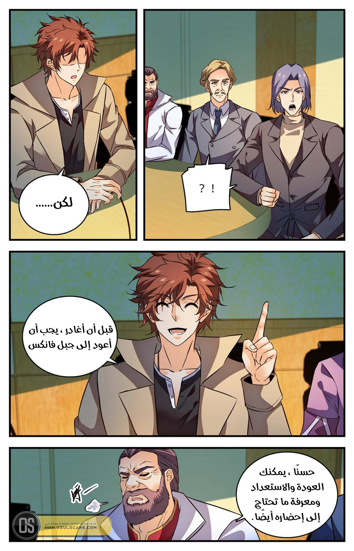 Read Versatile Mage AR Manga Online