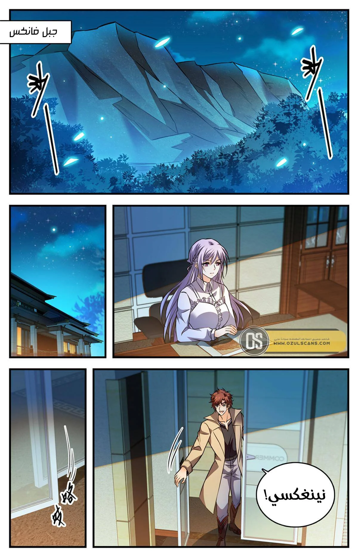 Read Versatile Mage AR Manga Online