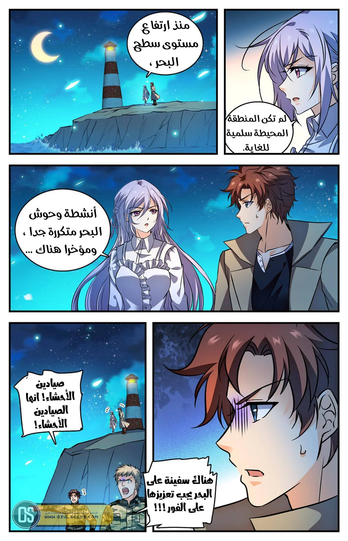 Read Versatile Mage AR Manga Online