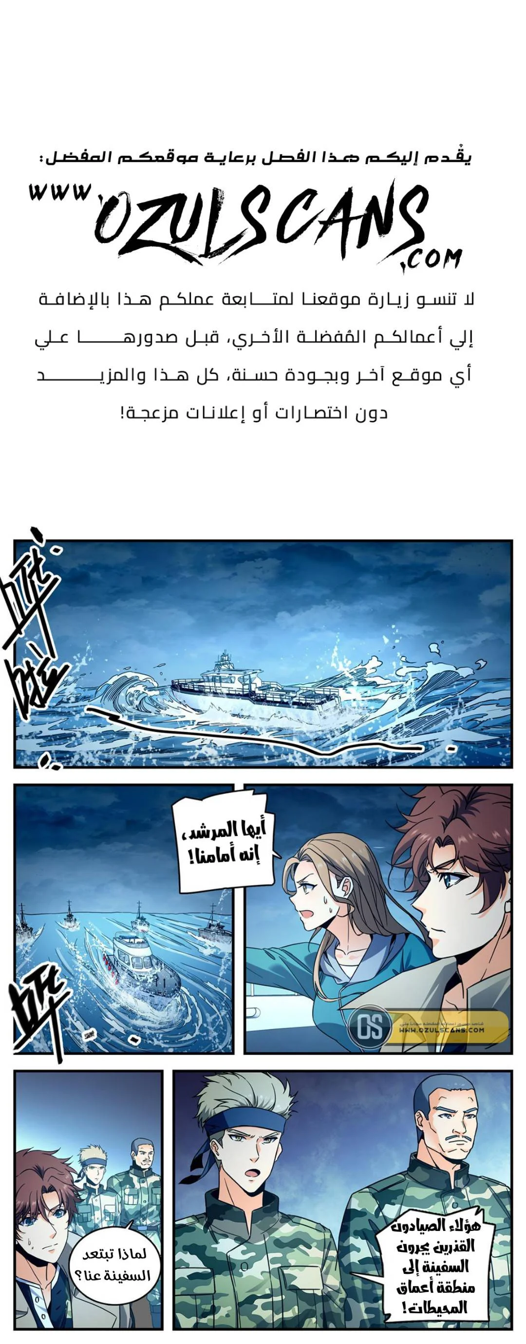 Read Versatile Mage AR Manga Online