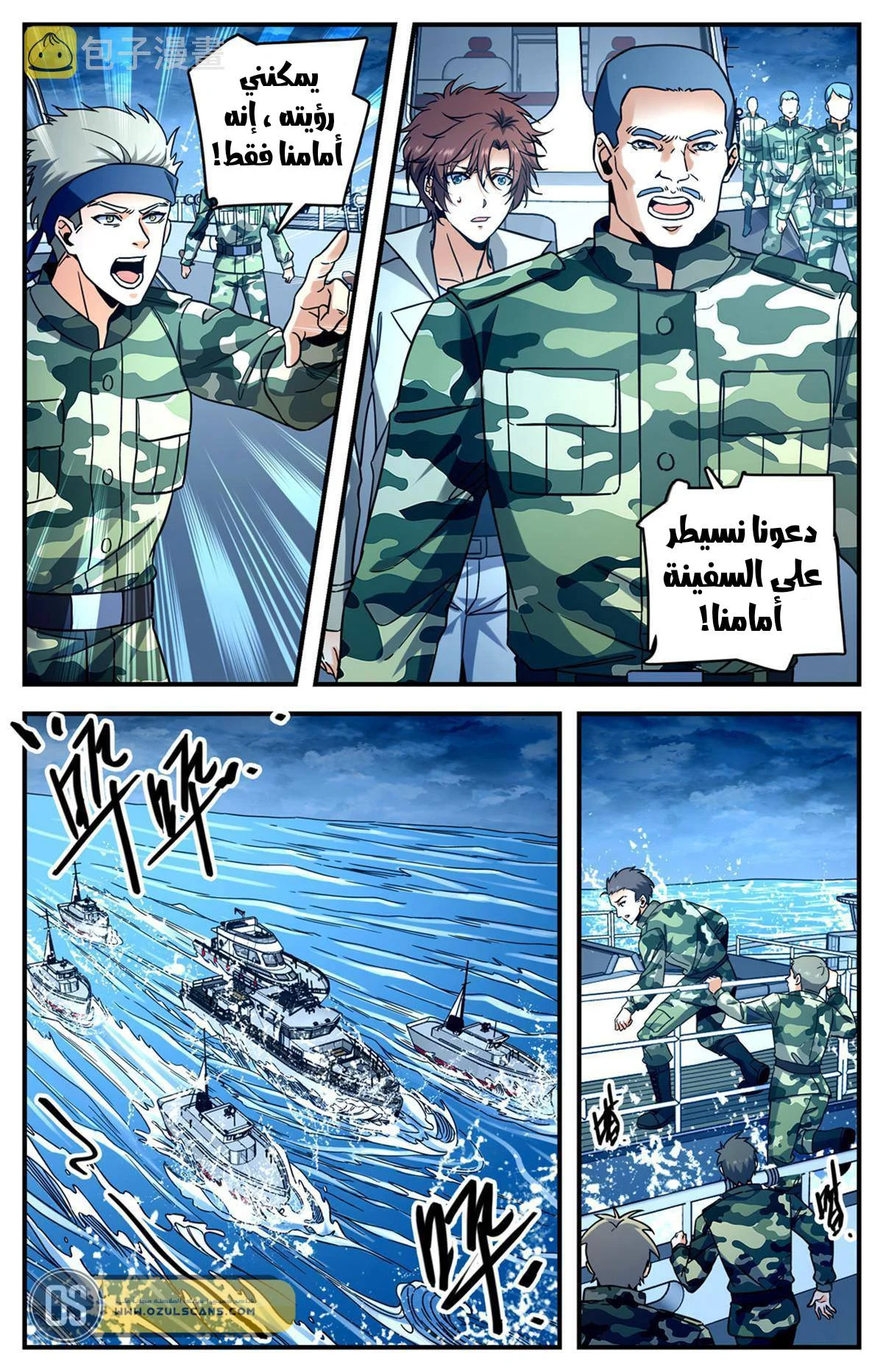Read Versatile Mage AR Manga Online