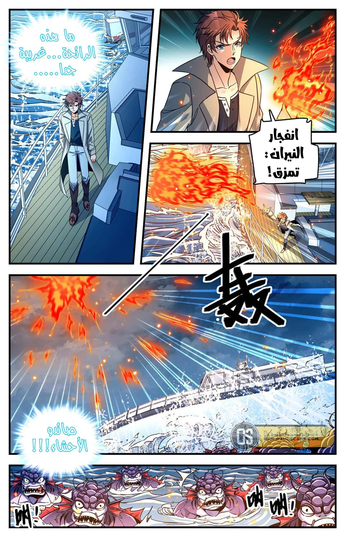 Read Versatile Mage AR Manga Online