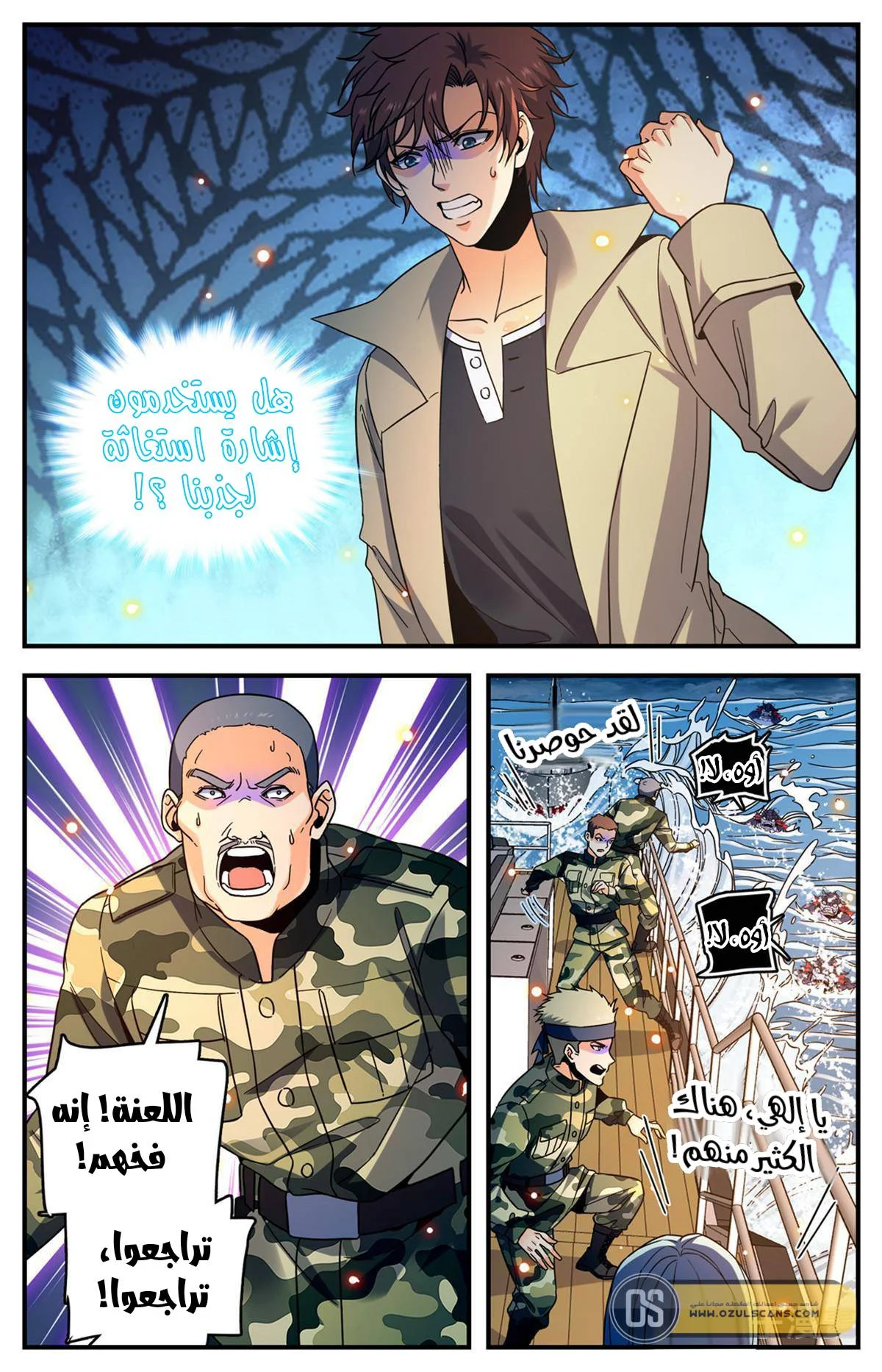 Read Versatile Mage AR Manga Online