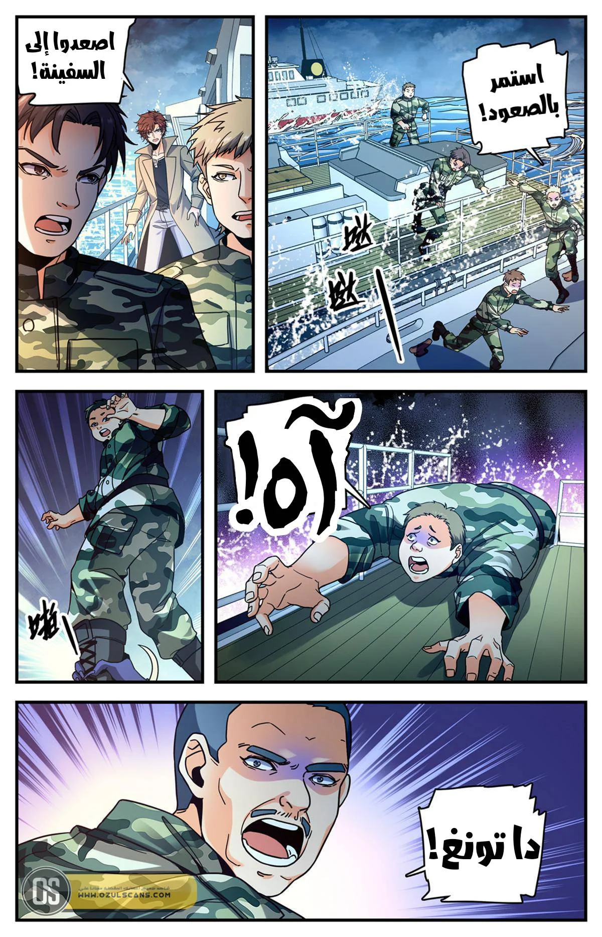 Read Versatile Mage AR Manga Online