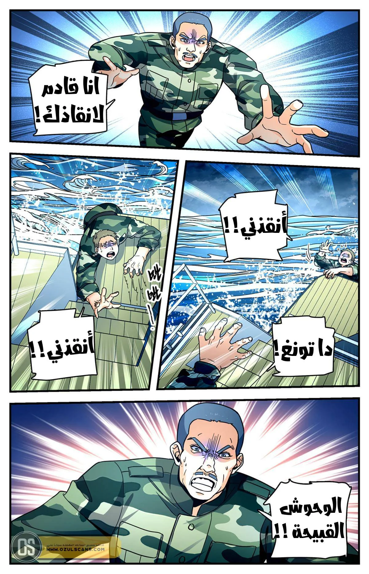 Read Versatile Mage AR Manga Online