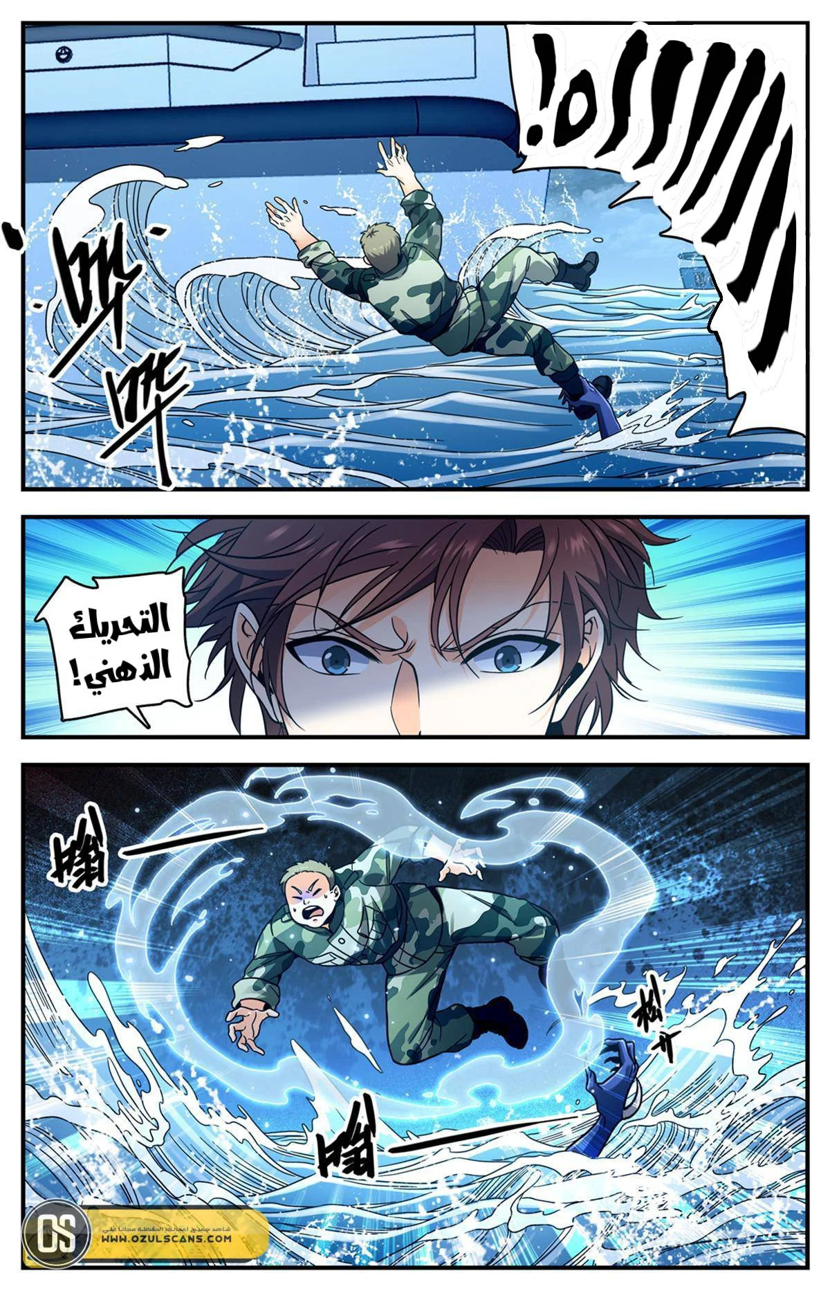 Read Versatile Mage AR Manga Online