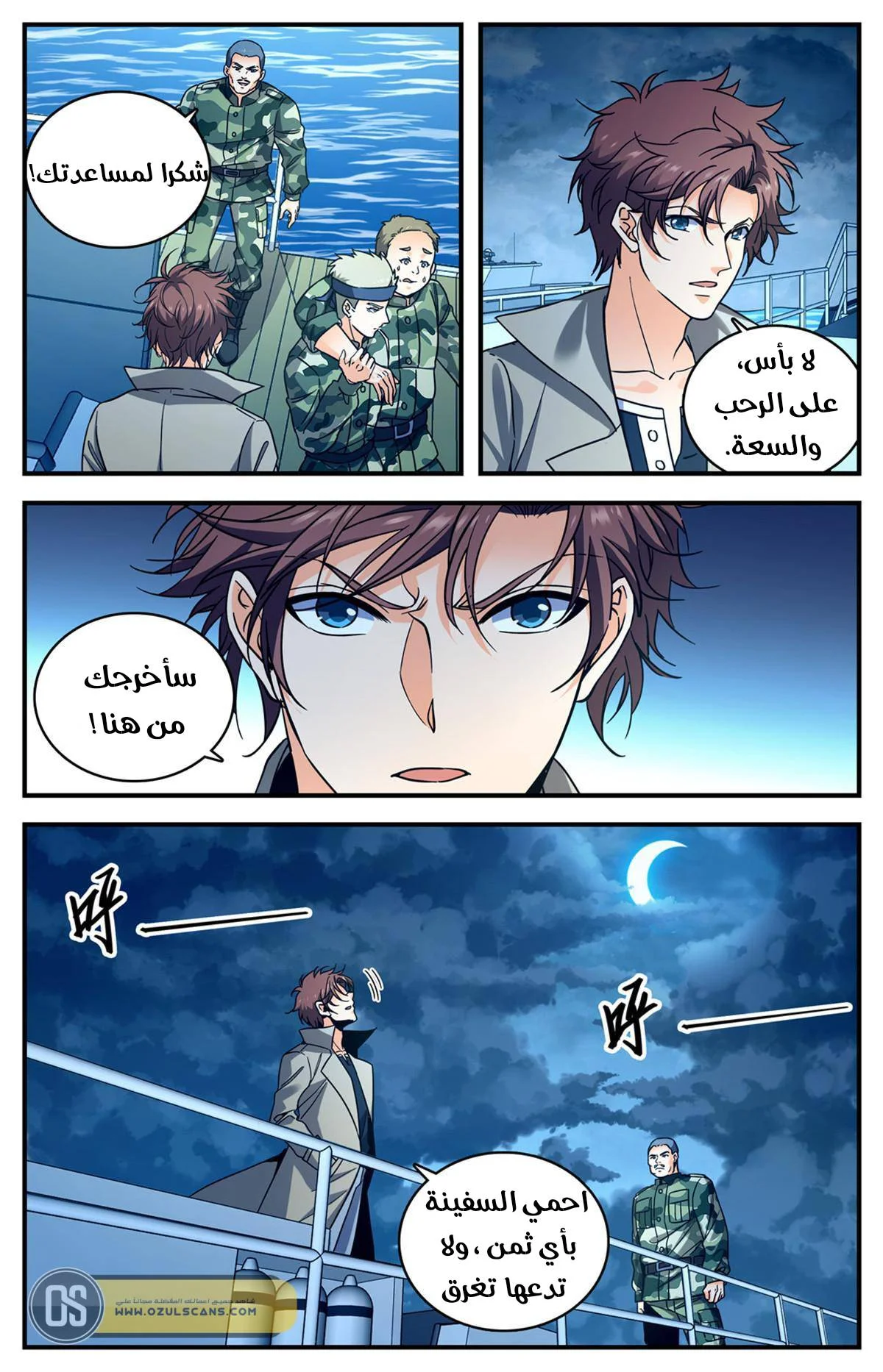 Read Versatile Mage AR Manga Online