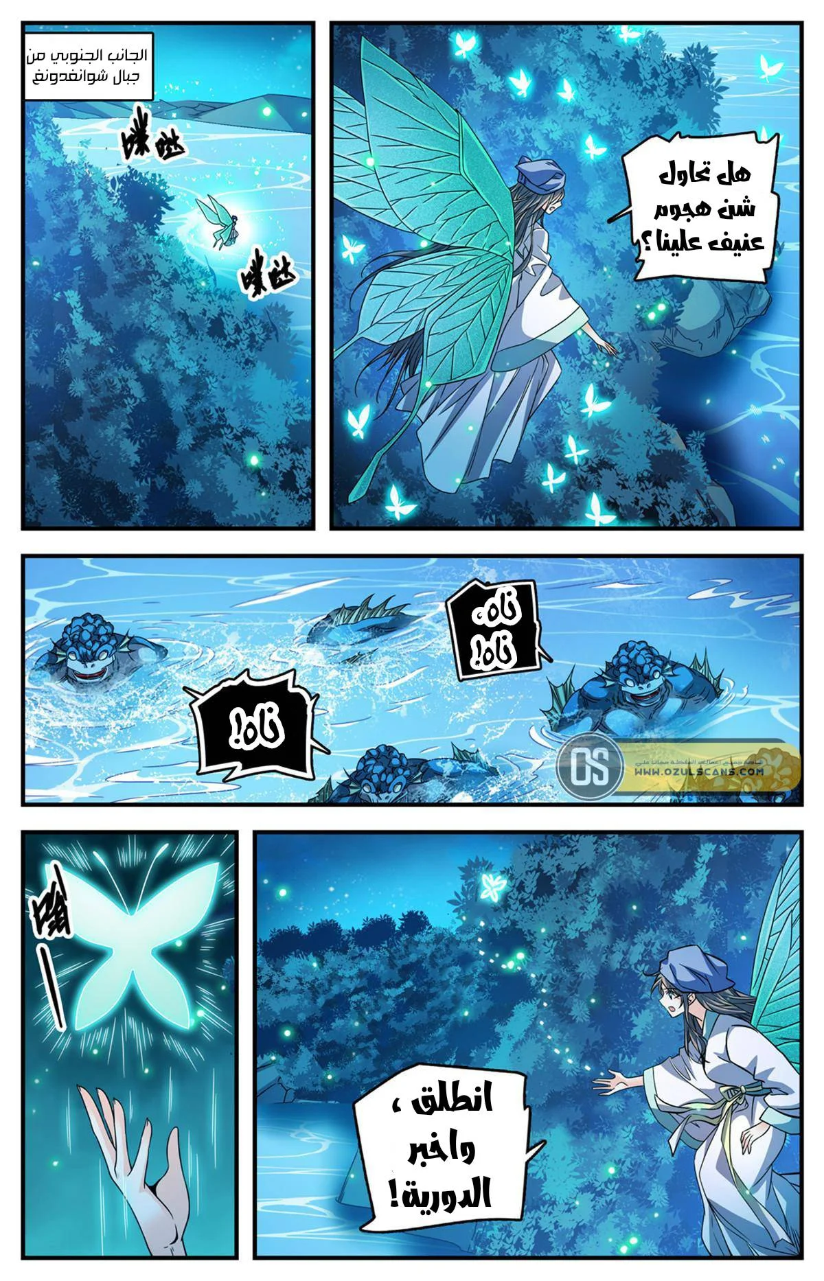 Read Versatile Mage AR Manga Online