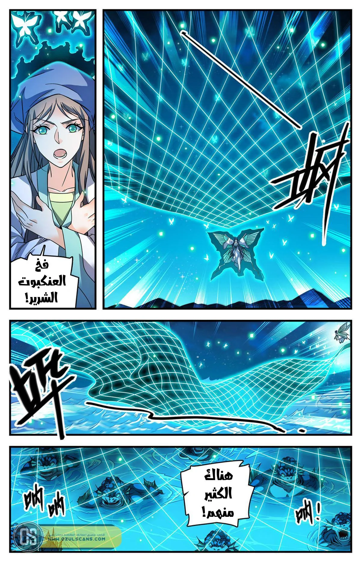 Read Versatile Mage AR Manga Online