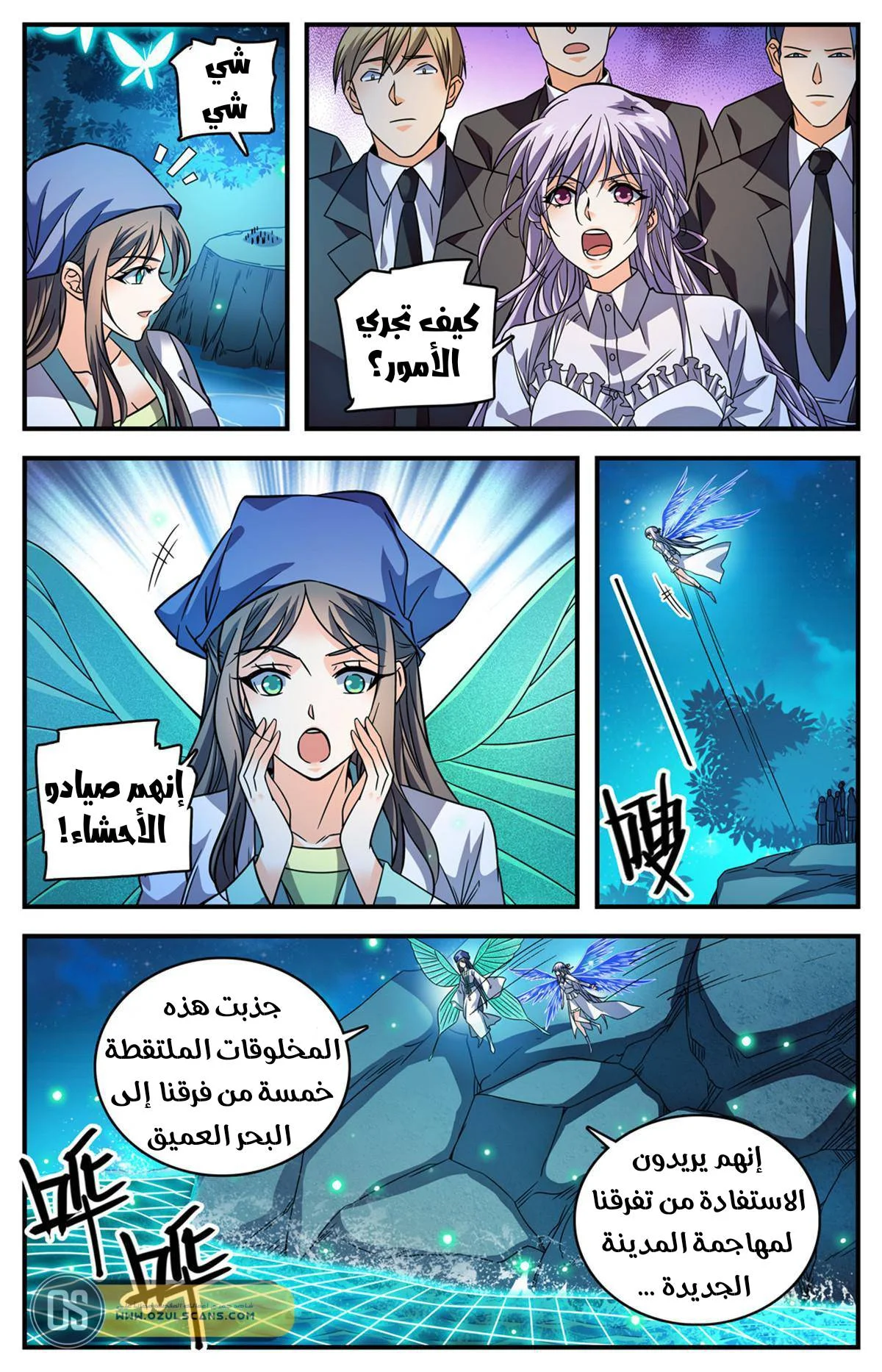 Read Versatile Mage AR Manga Online