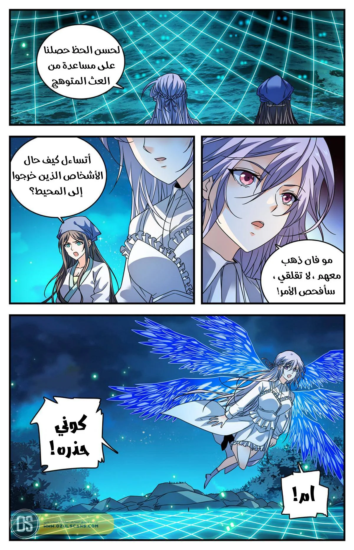 Read Versatile Mage AR Manga Online