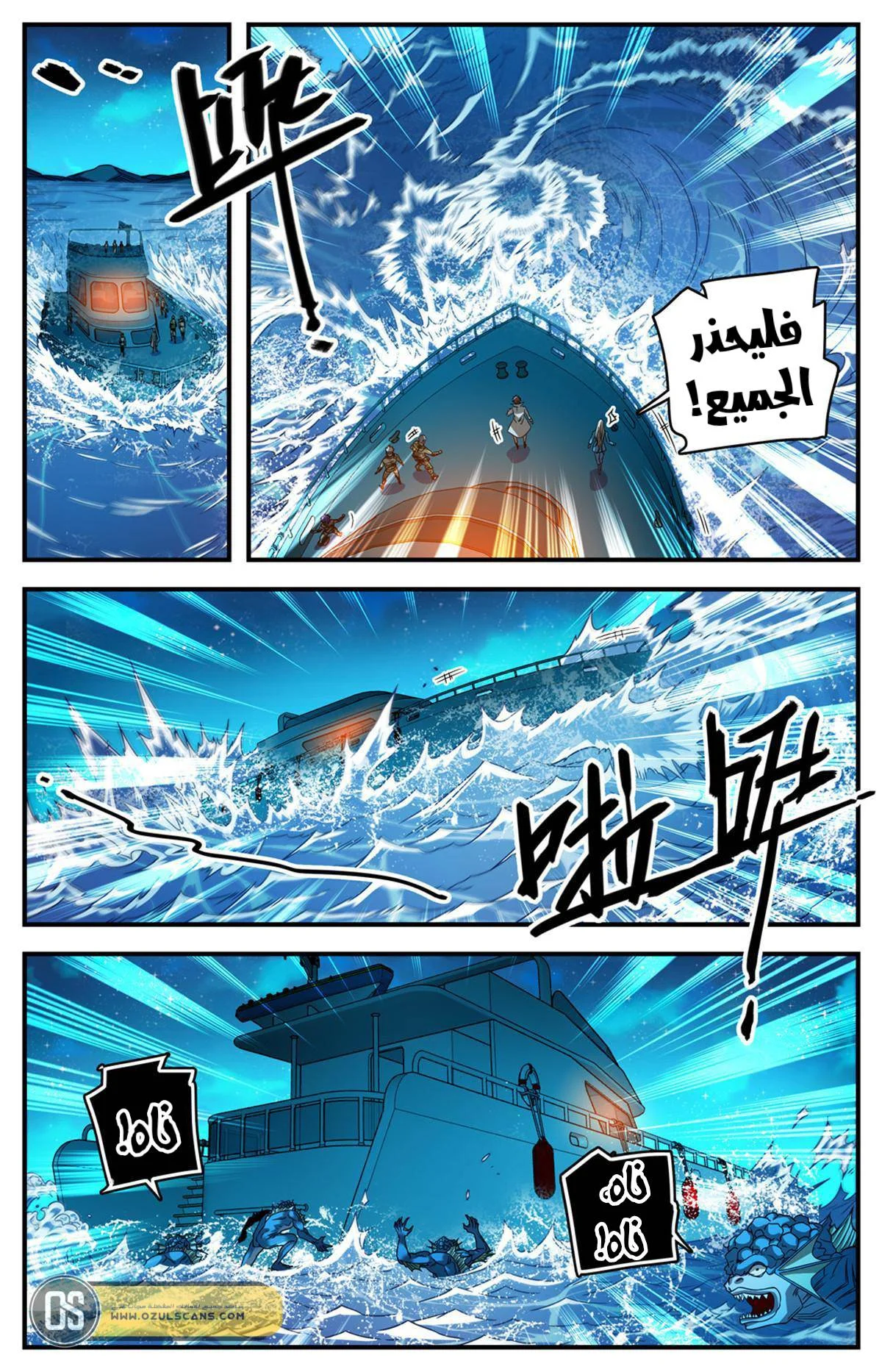Read Versatile Mage AR Manga Online