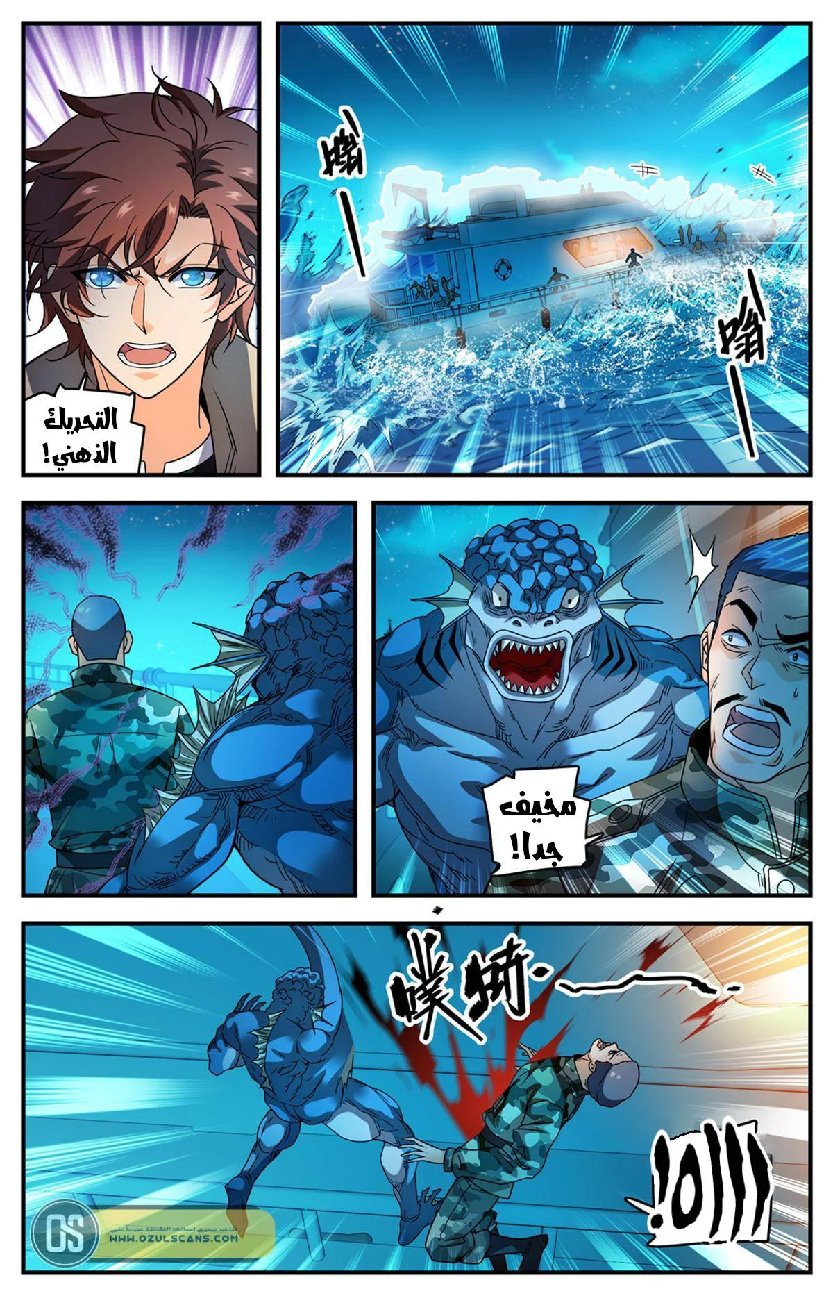 Read Versatile Mage AR Manga Online