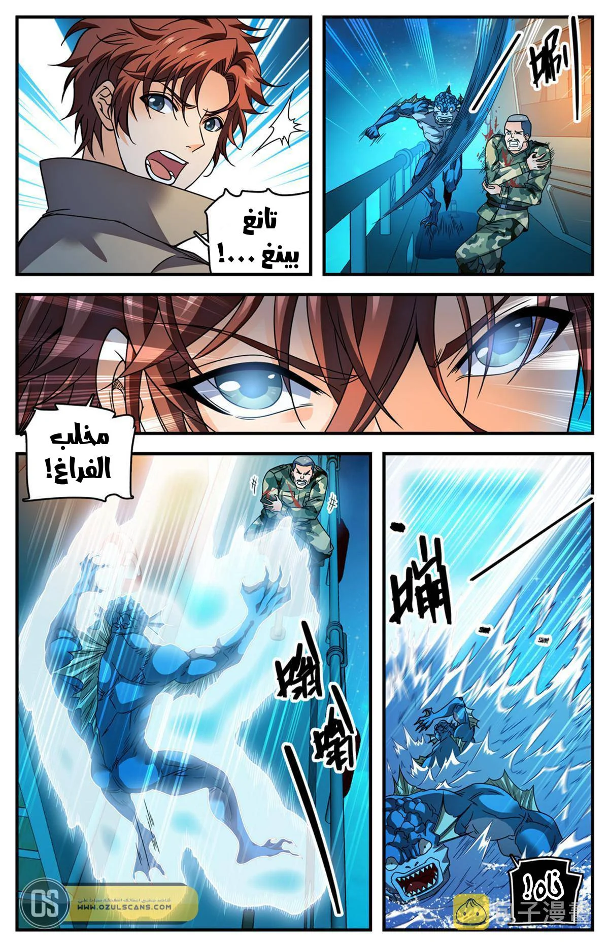 Read Versatile Mage AR Manga Online