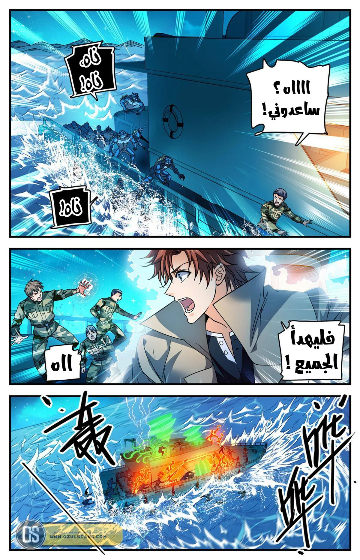 Read Versatile Mage AR Manga Online