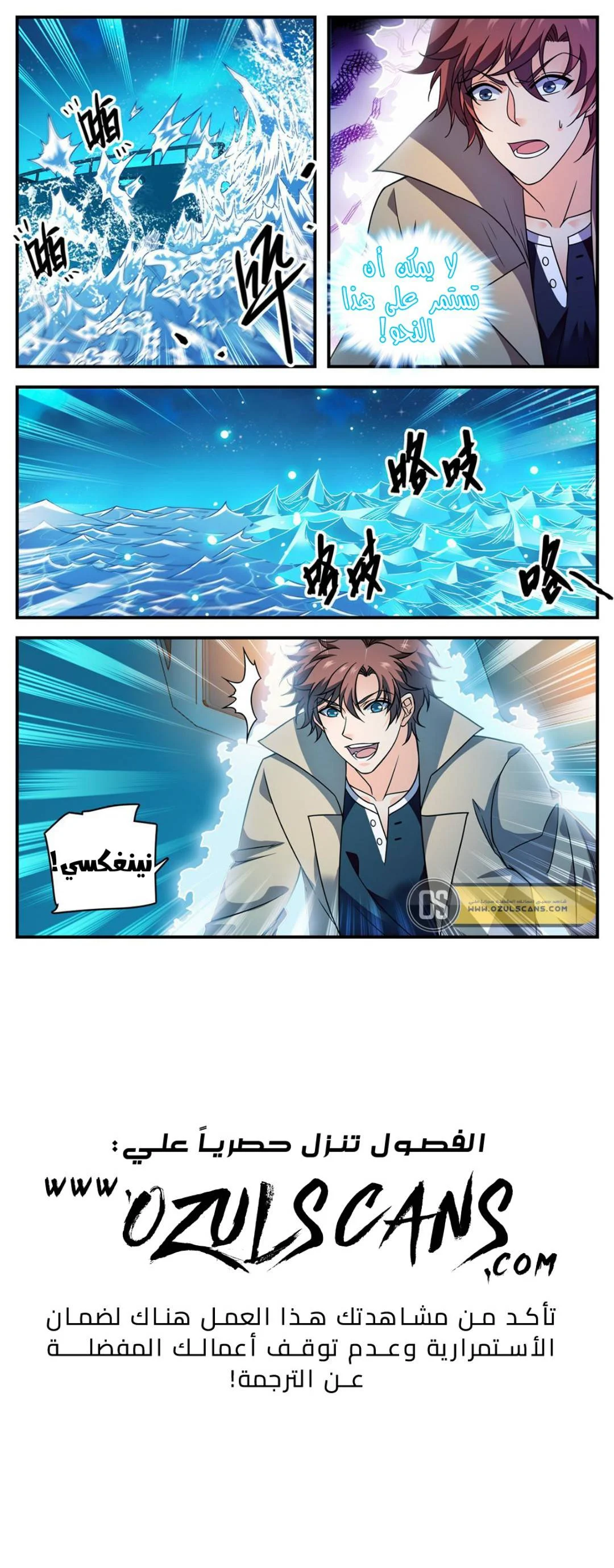Read Versatile Mage AR Manga Online