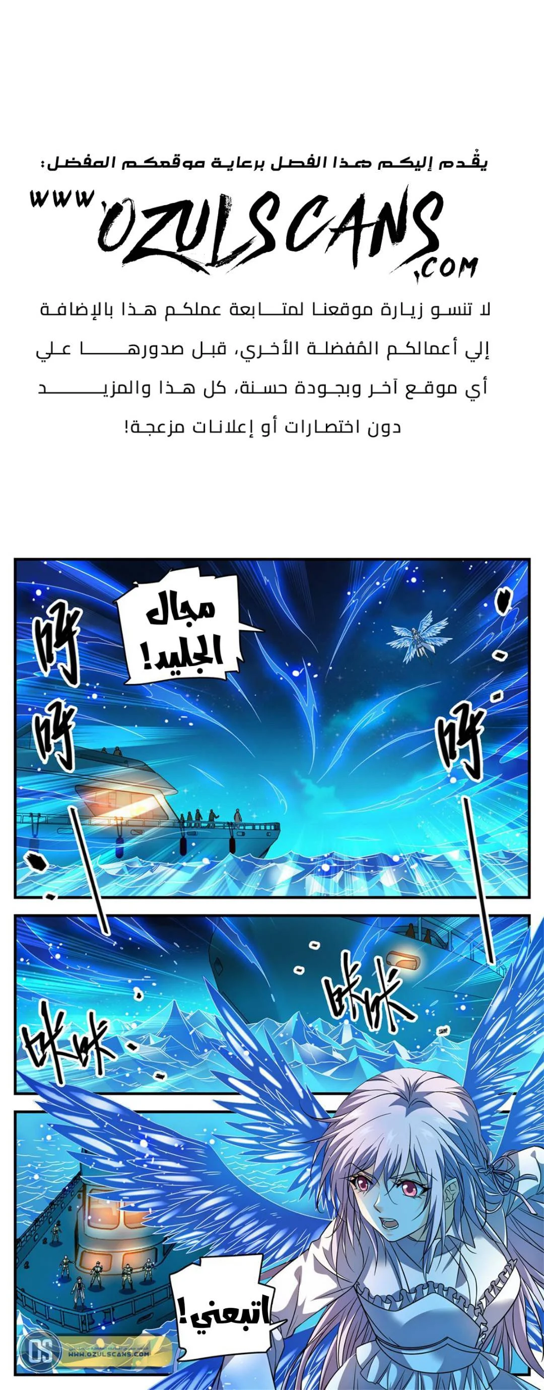 Read Versatile Mage AR Manga Online
