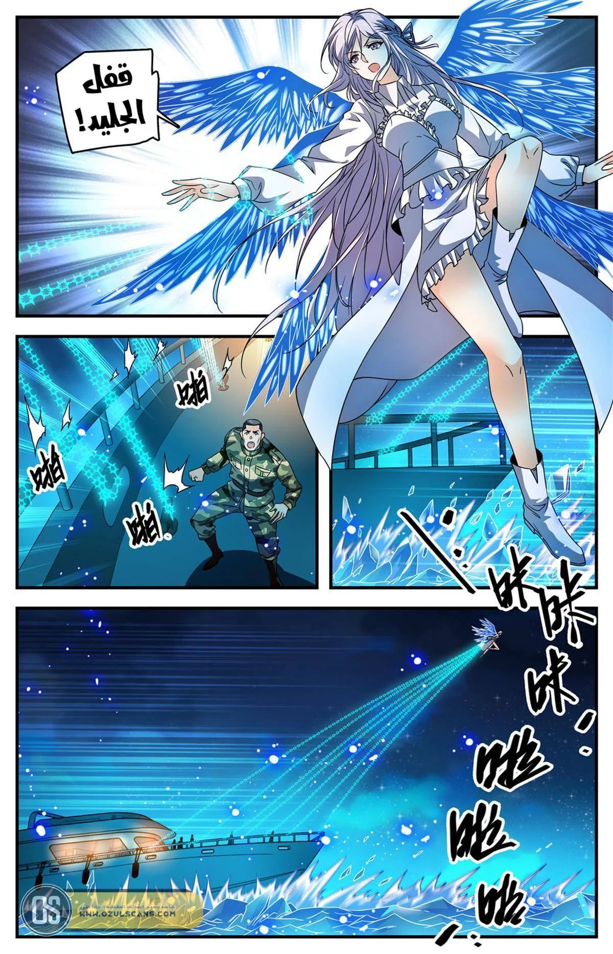 Read Versatile Mage AR Manga Online
