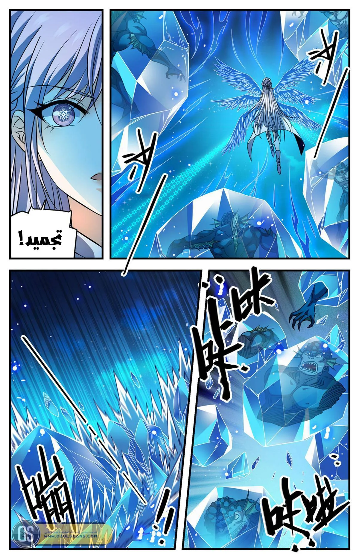 Read Versatile Mage AR Manga Online