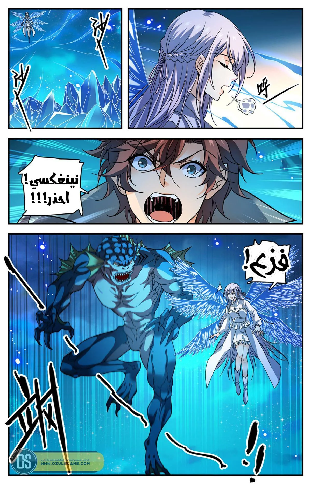 Read Versatile Mage AR Manga Online