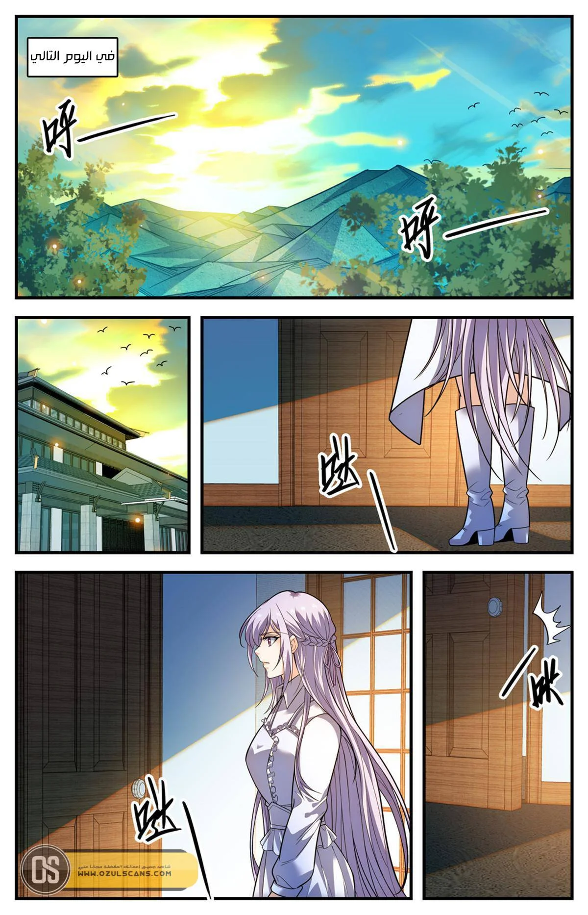 Read Versatile Mage AR Manga Online