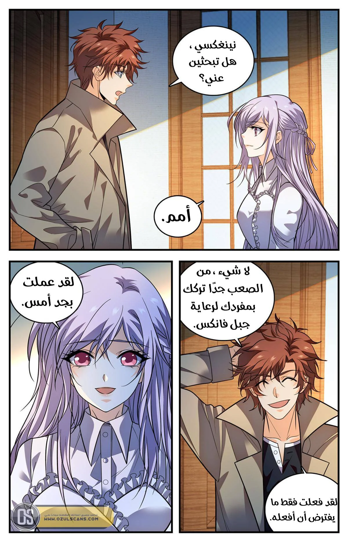 Read Versatile Mage AR Manga Online