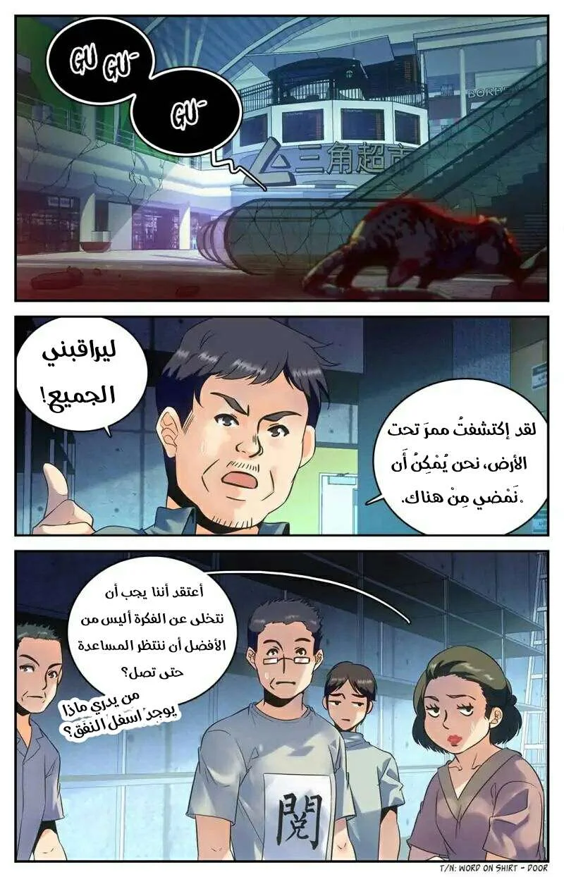 Read Versatile Mage AR Manga Online