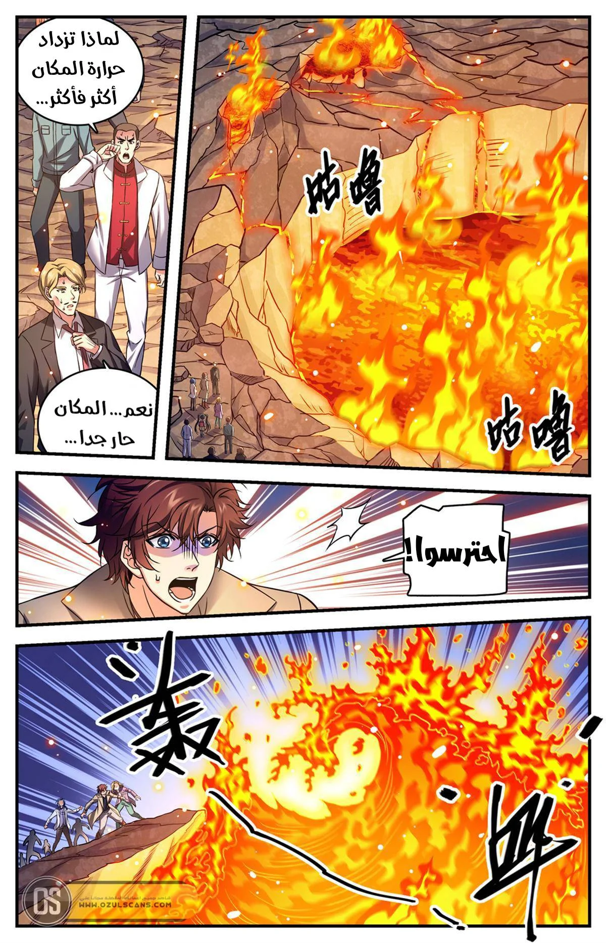Read Versatile Mage AR Manga Online