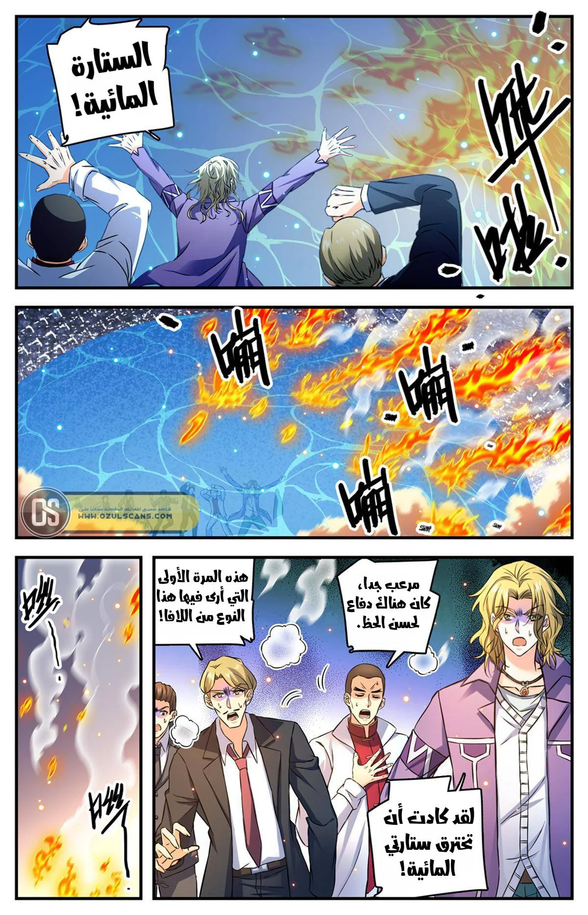 Read Versatile Mage AR Manga Online