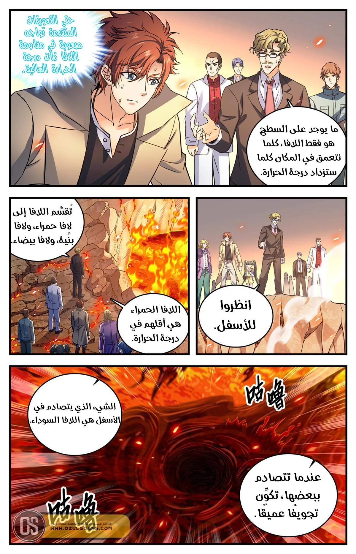 Read Versatile Mage AR Manga Online