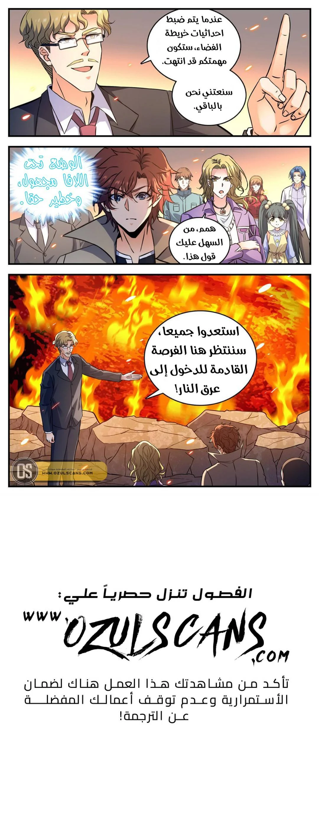Read Versatile Mage AR Manga Online