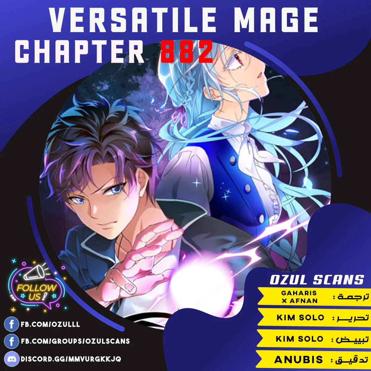 Read Versatile Mage AR Manga Online