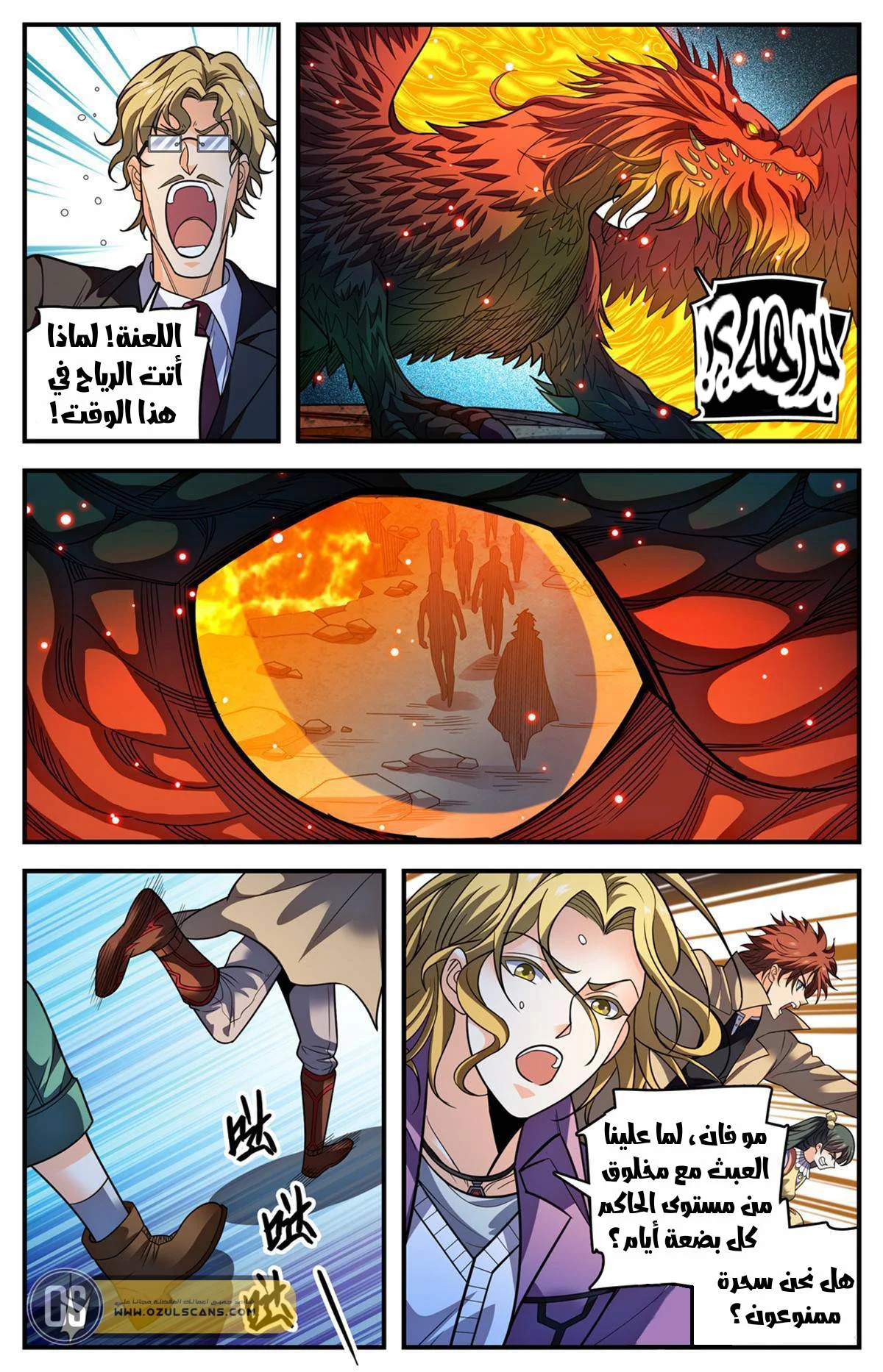 Read Versatile Mage AR Manga Online