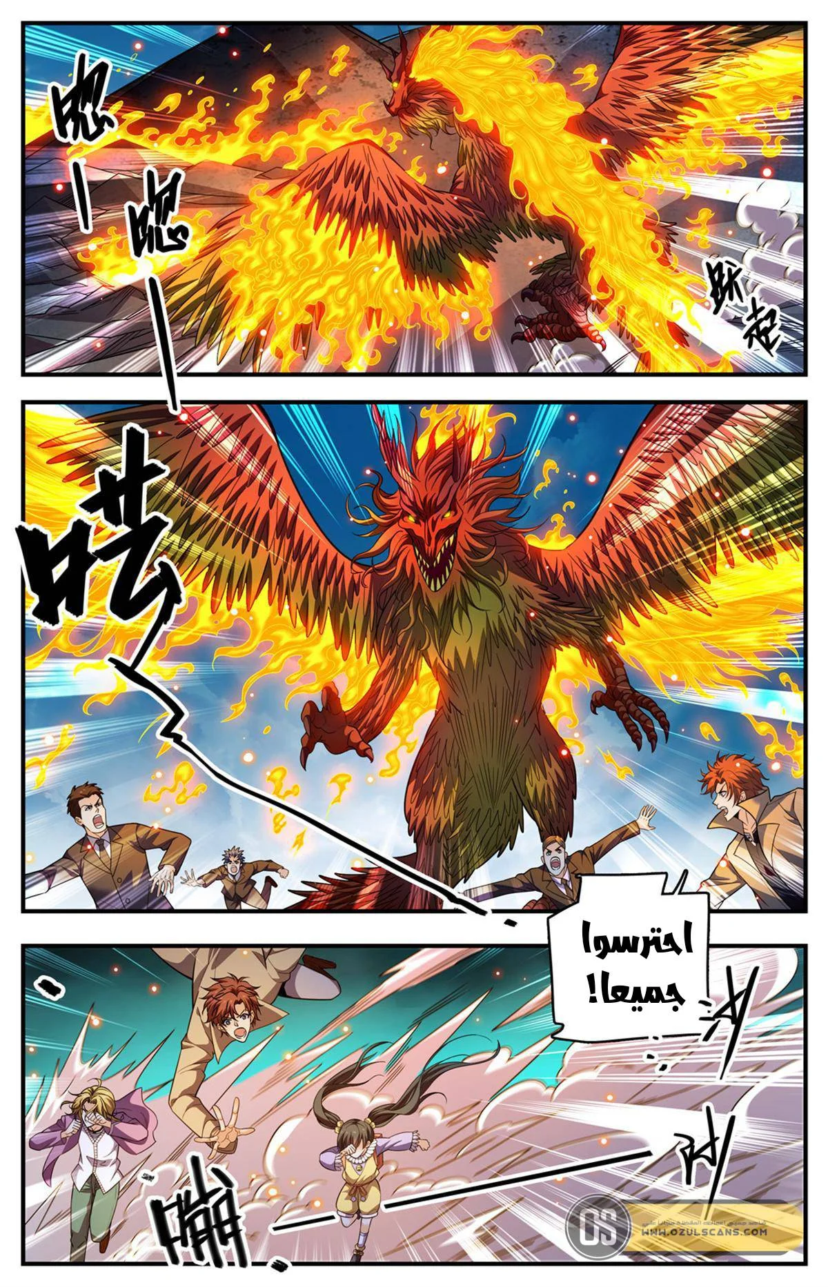 Read Versatile Mage AR Manga Online