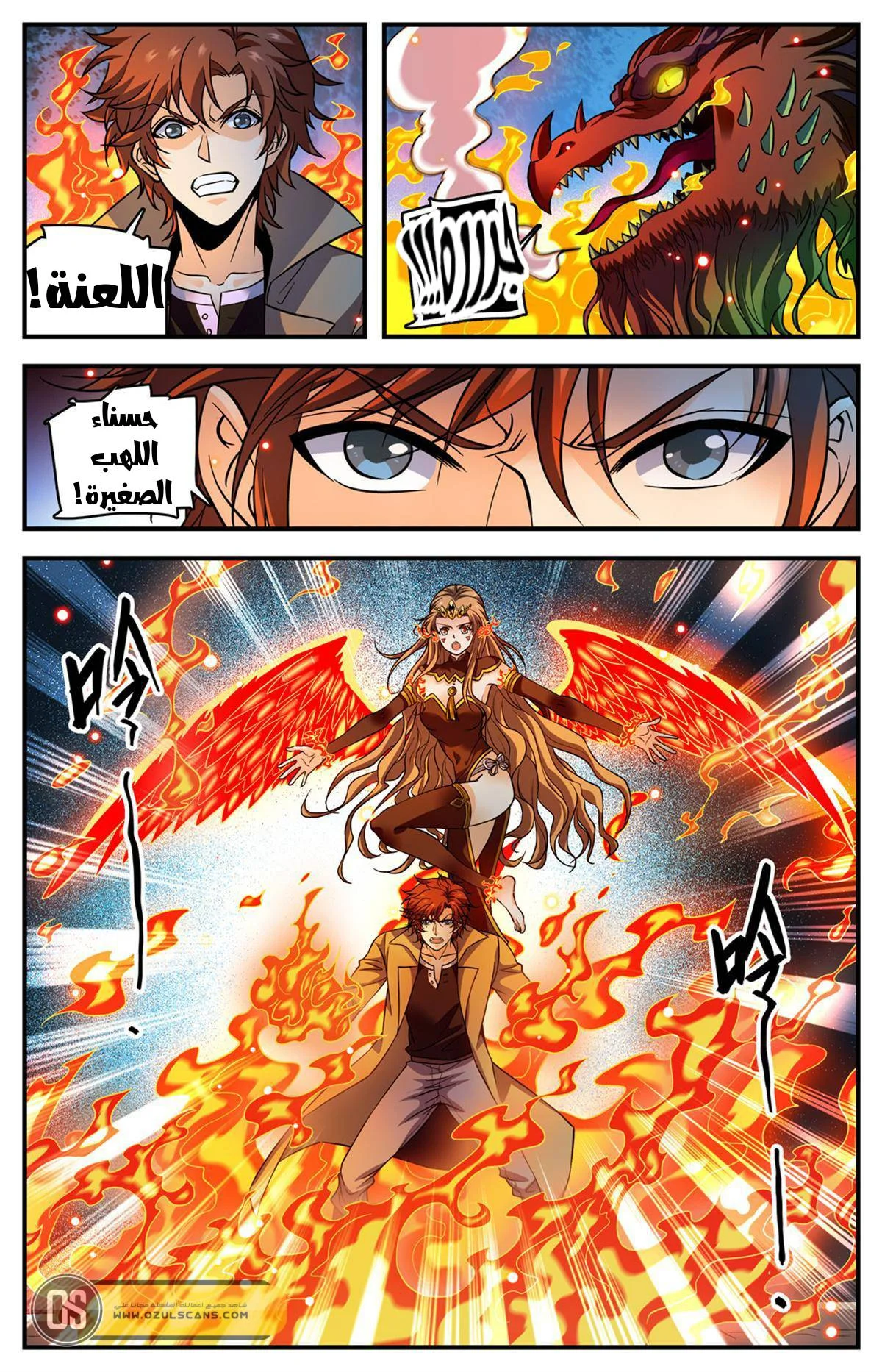 Read Versatile Mage AR Manga Online