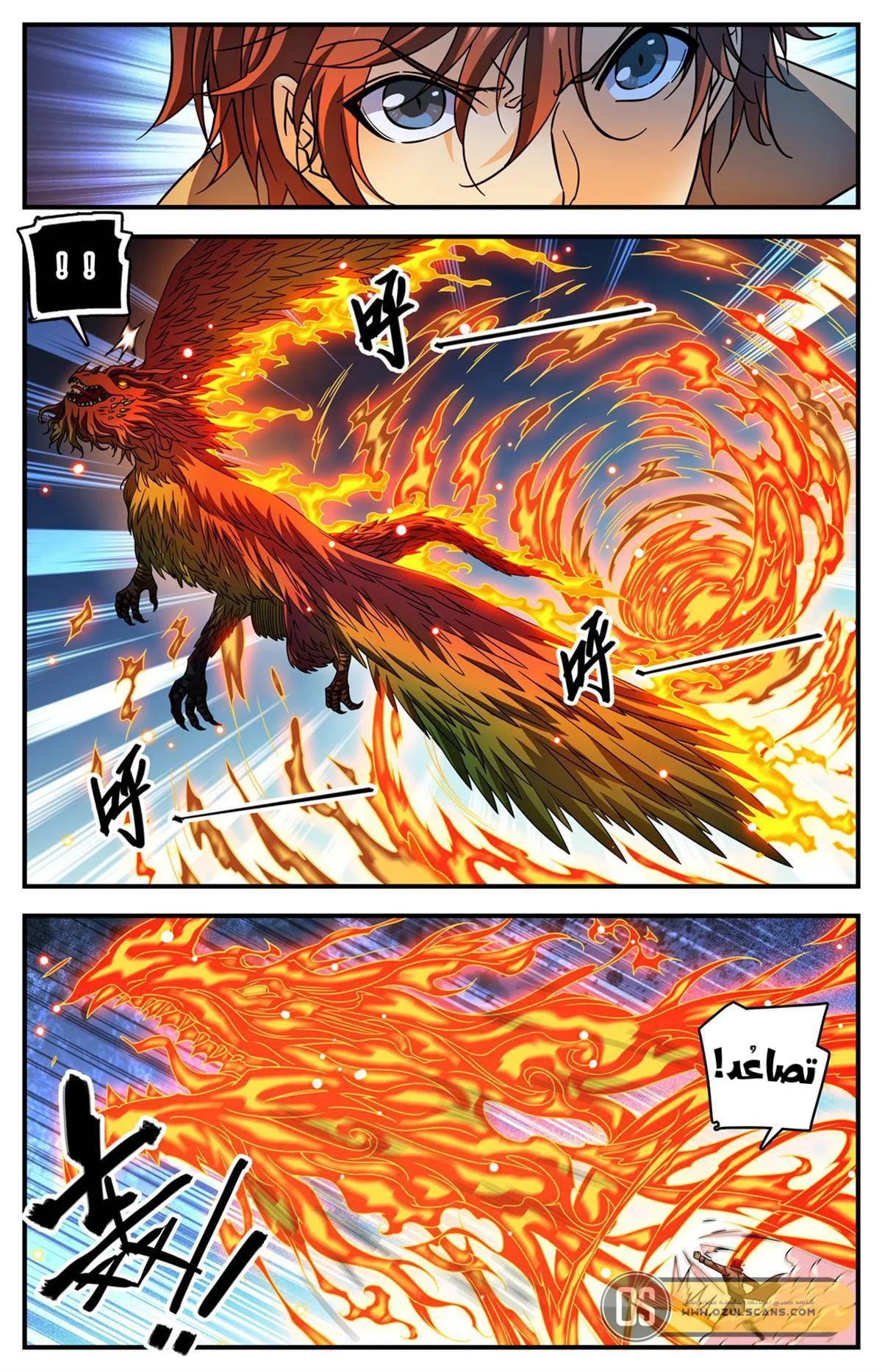 Read Versatile Mage AR Manga Online