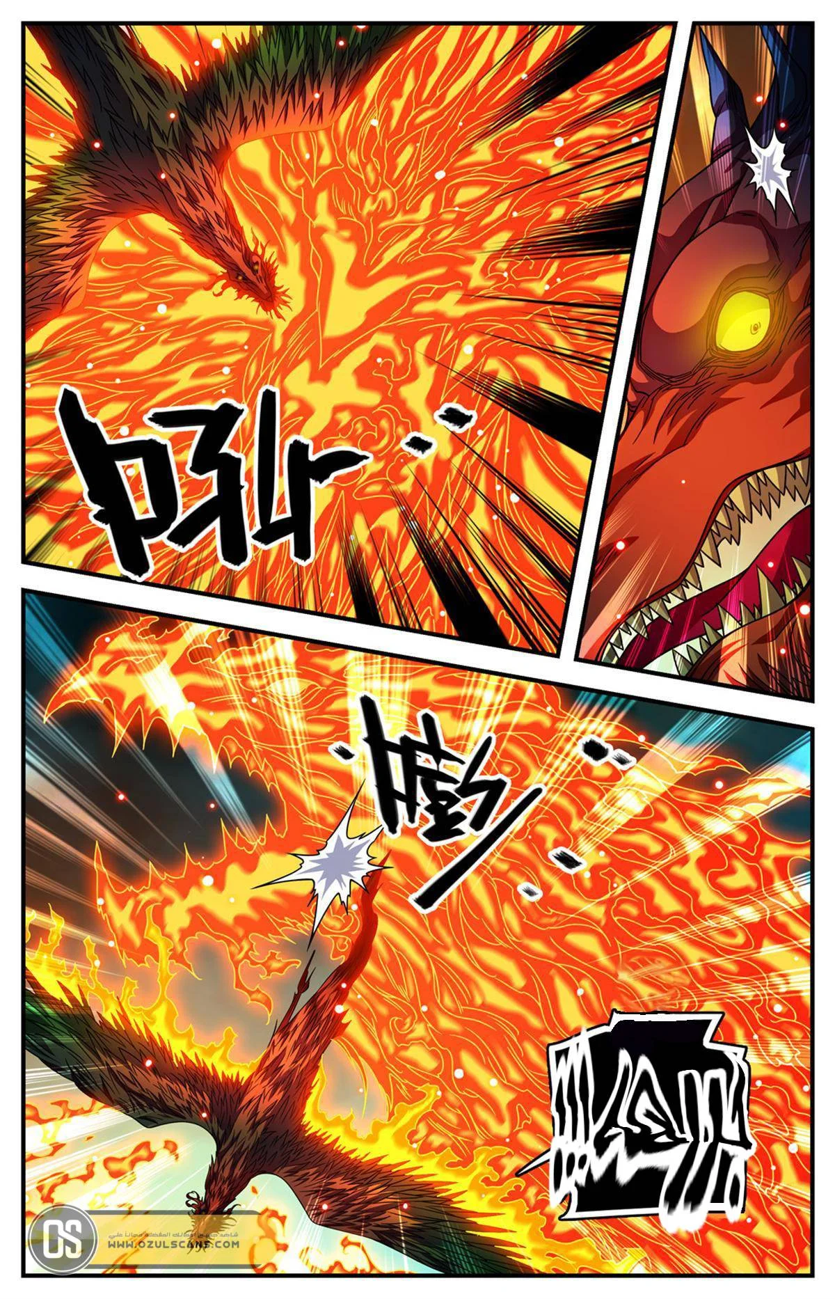 Read Versatile Mage AR Manga Online