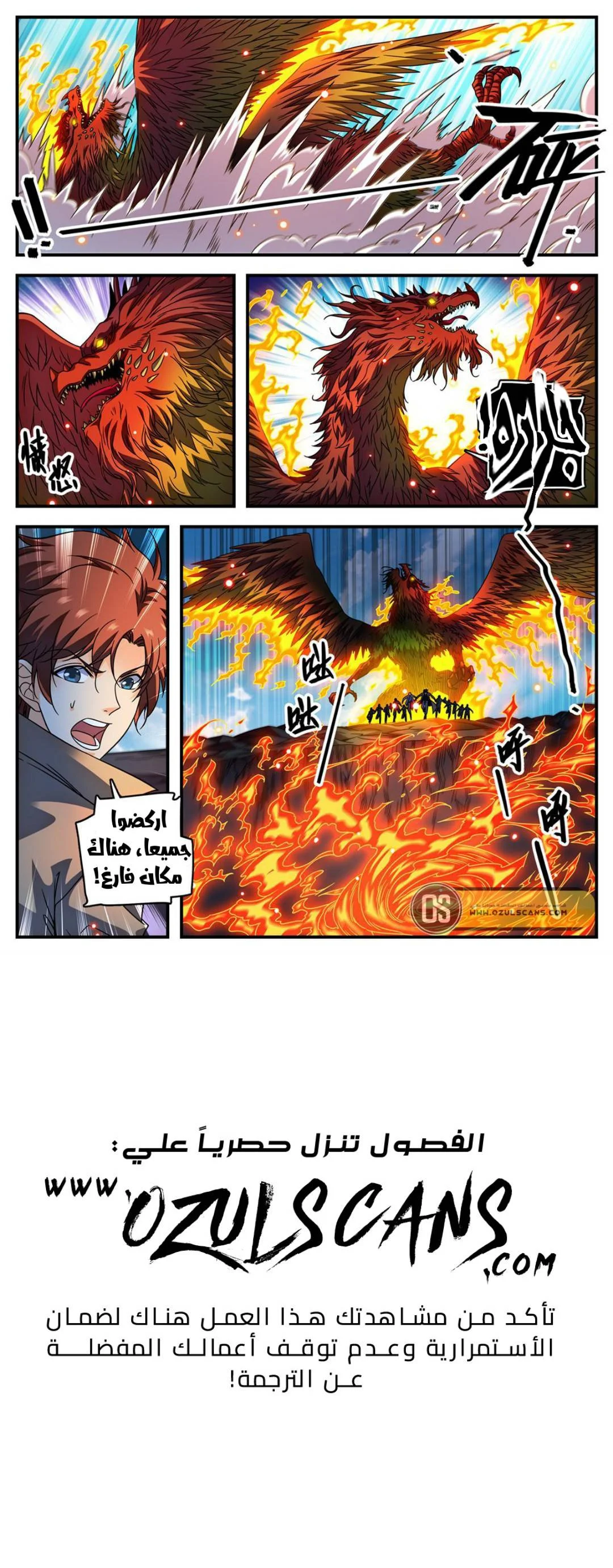 Read Versatile Mage AR Manga Online