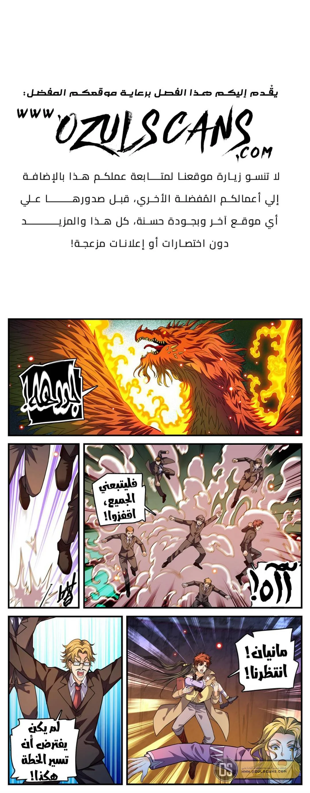 Read Versatile Mage AR Manga Online