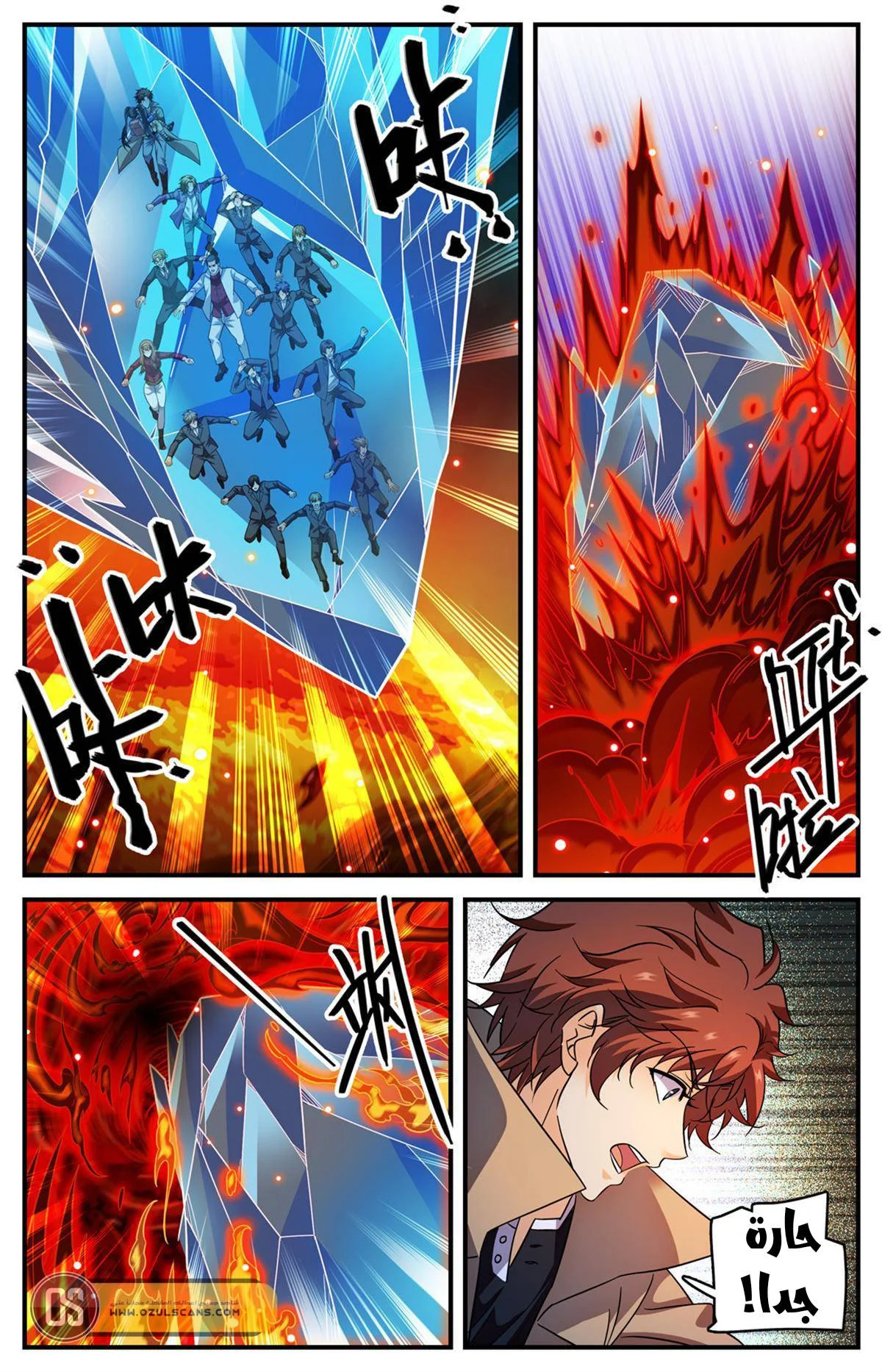 Read Versatile Mage AR Manga Online