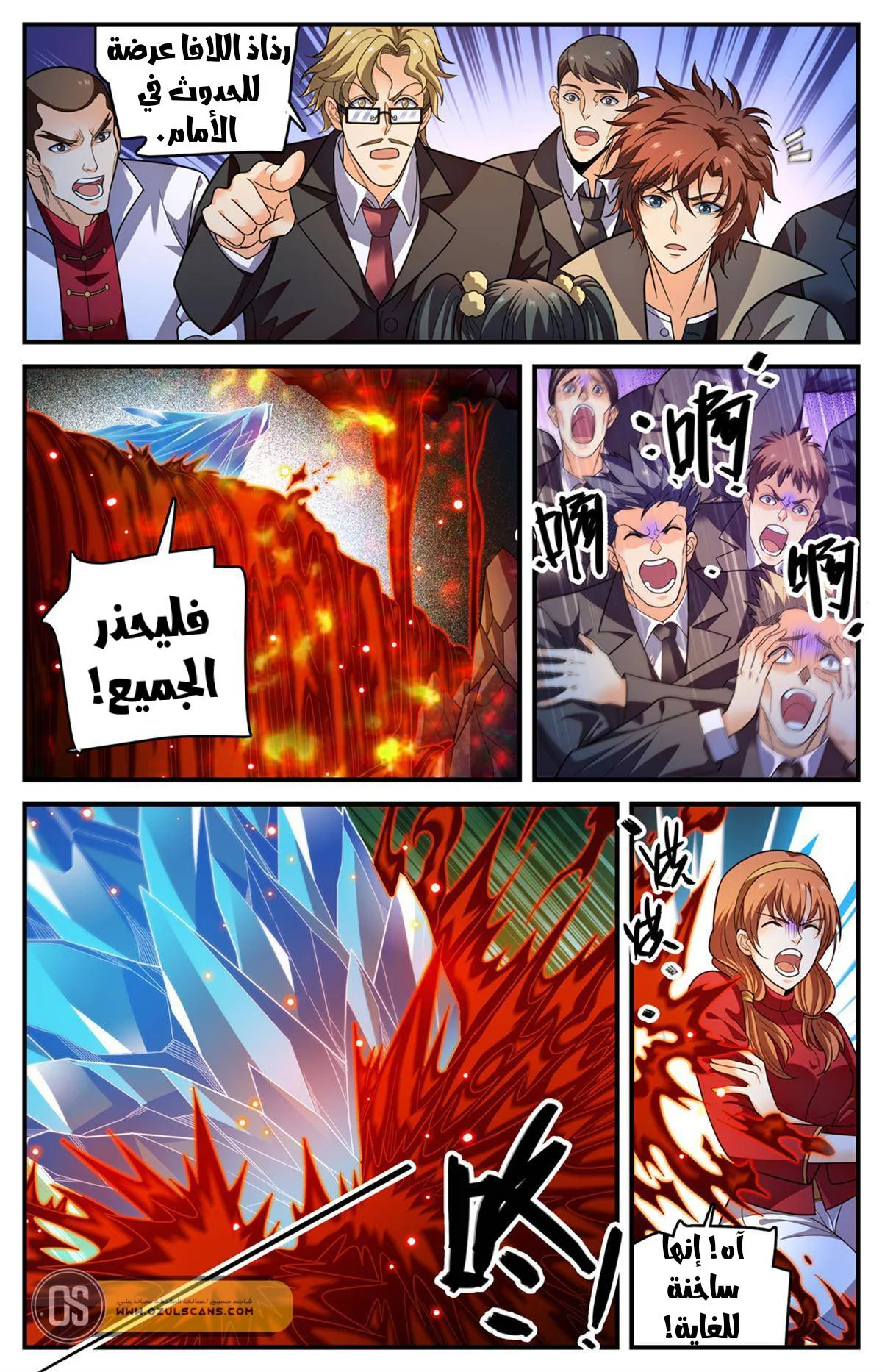 Read Versatile Mage AR Manga Online