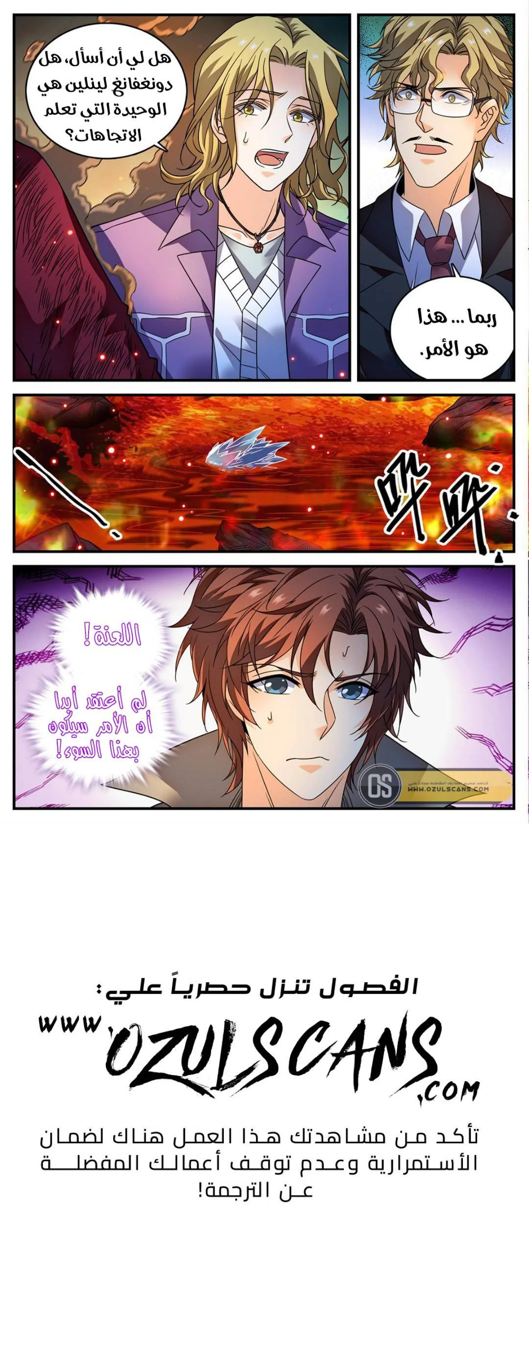 Read Versatile Mage AR Manga Online